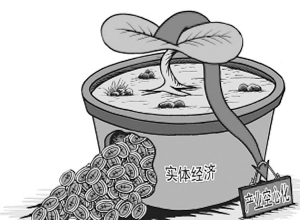 中国500强企业榜单凸显实体经济之困