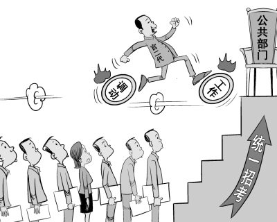 保险公司员工可以调动工作吗 保险公司员工评价