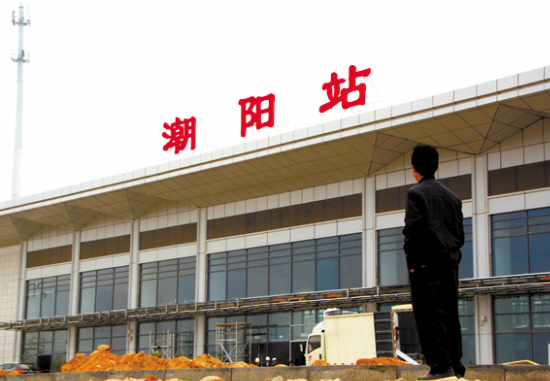 锡松 镇兴 建平 小红 摄潮阳站黄金通道上的"性感之都"厦深铁路潮阳站