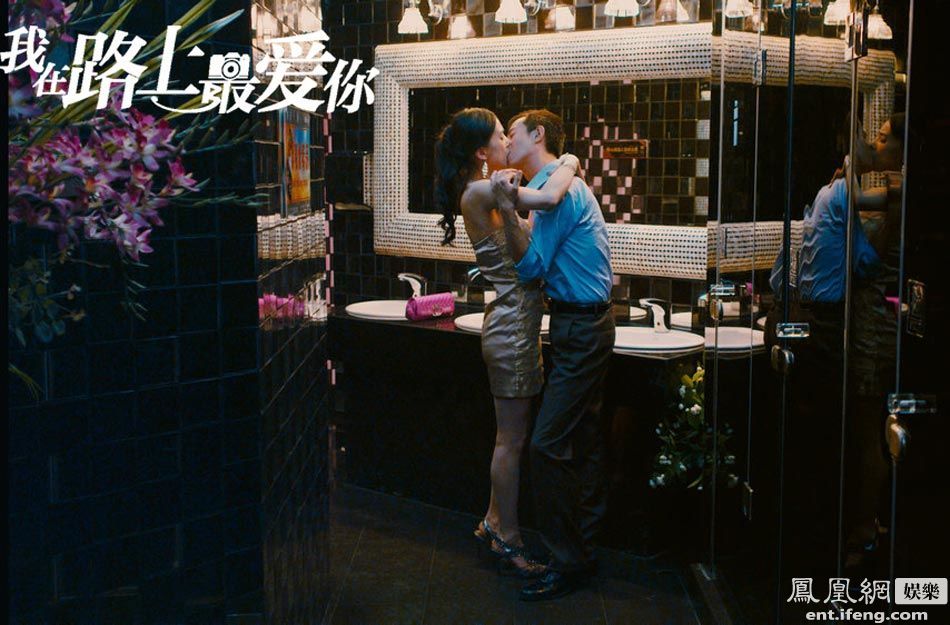 近日,由文章黄圣依主演的《我在路上最爱你》曝光一支主预告片,以"