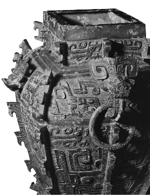 青铜重宝皿方罍身首合一归湘