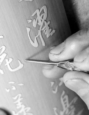 竹木生辉|竹刻|阳刻_凤凰文化
