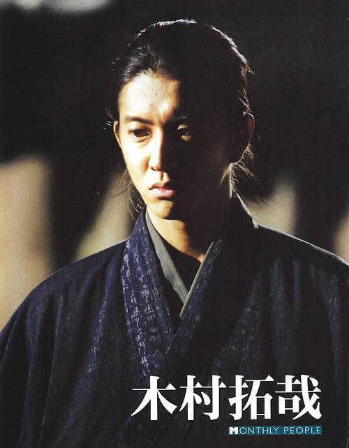 金秀贤领衔 帅得没天理的中日韩古装美男(组图)|金秀贤|木村拓哉_凤凰