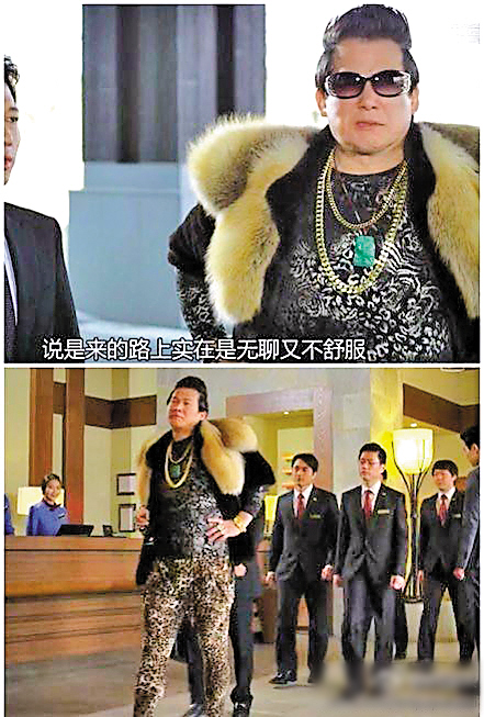 韩剧《hotel king》里中国土豪的形象十分不堪
