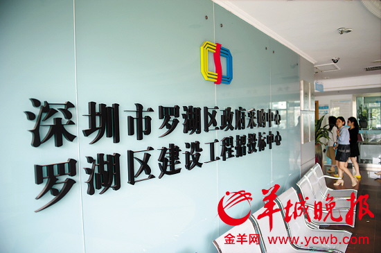 罗湖区免费网站建设 凤凰网