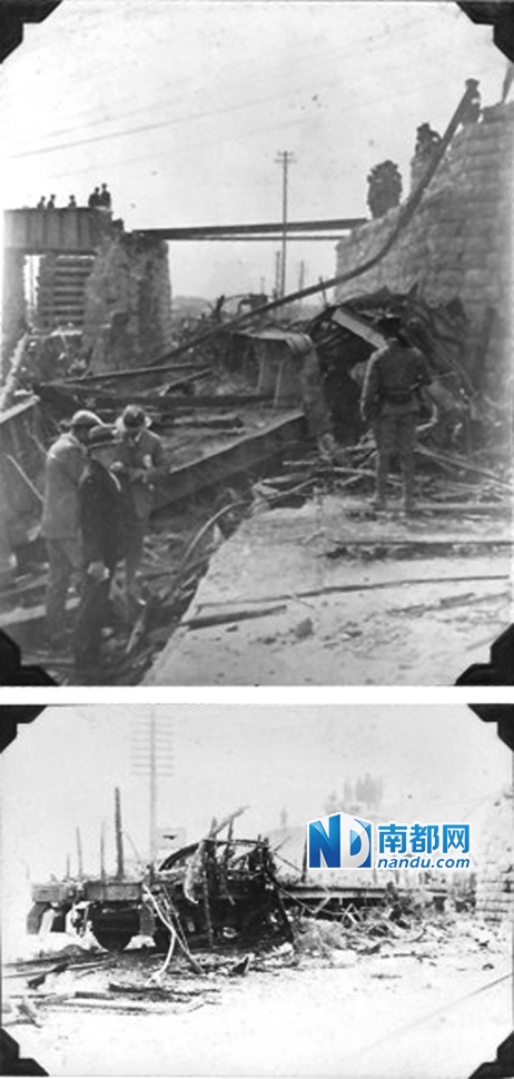 张学良所藏皇姑屯事件调查报告被发现