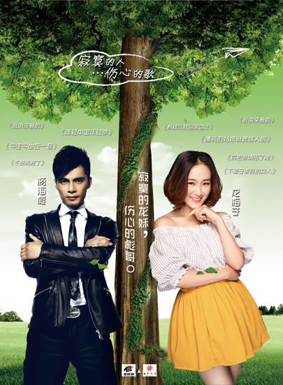 龙梅子杨海彪锄头舞走红坦言凭借数字音乐模式