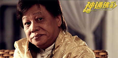电影《神通佛影》(1 /2张)