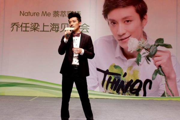 乔任梁粉丝见面会 讲相声 秀瑜伽 唱新歌(图)