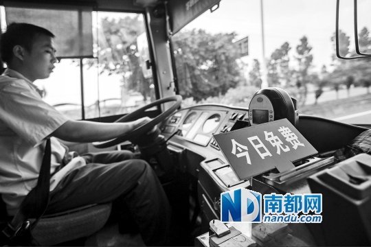 昨天为"无车日",大良公交免费乘坐.