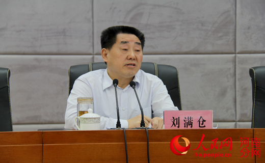 刘满仓:把河南综治基层基础建设提高到一个新水平|基层|政法委_凤凰资讯