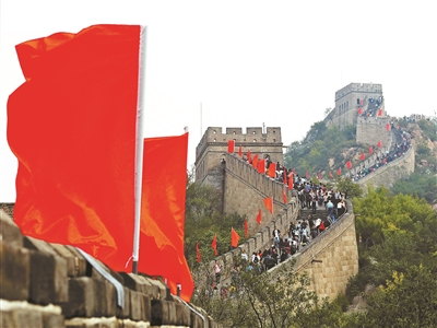 八达岭长城志愿者在行动