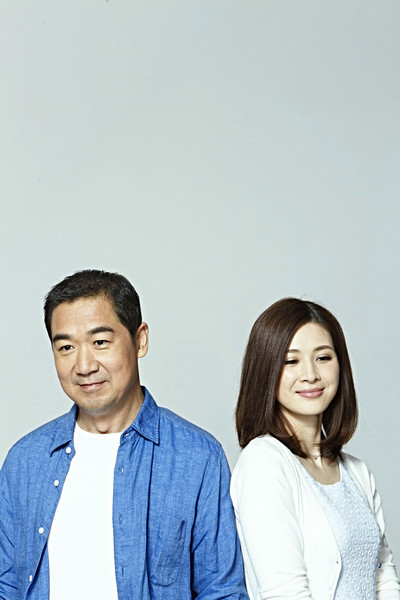 童蕾张国立情牵半路父子亲密剧照曝光