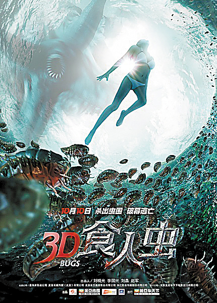 密集恐惧症患者慎入