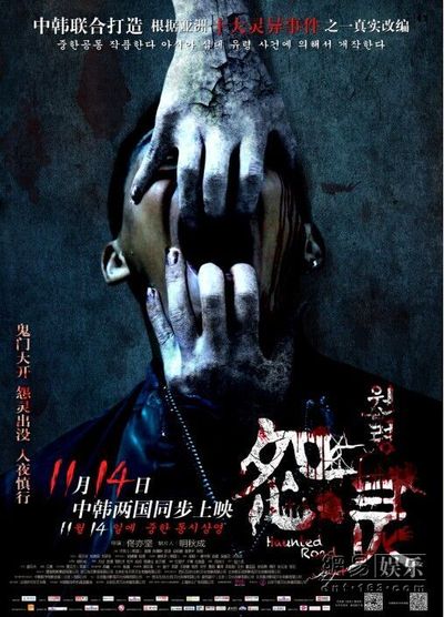 怨灵追加宣传费启动点对点宣传模式