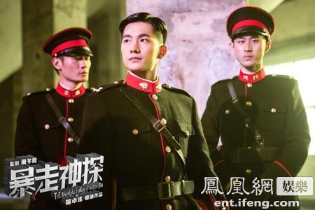 《暴走神探》中杨洋最受宠  霸道长官拍吻戏也害羞