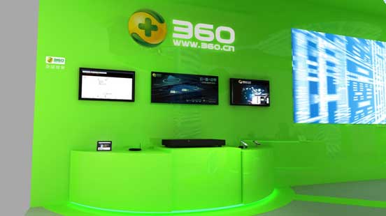 图:360展台的企业安全展区