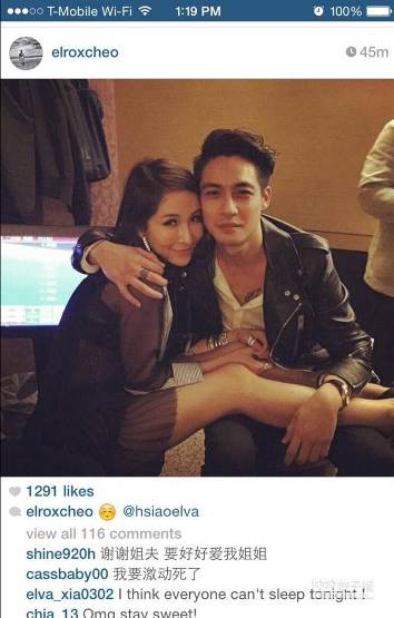 萧亚轩和男友elroy爱的火热,elroy4日凌晨在网上晒出和女友的亲密合照