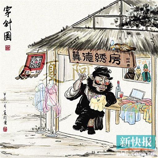 网友手绘穿越水墨画看完真是脑洞大开