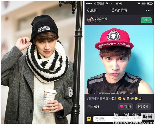 2014年度十大男神id大揭密