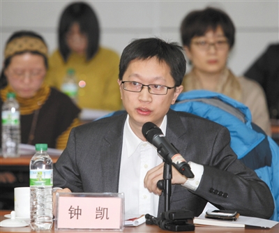 钟凯,食品安全博士