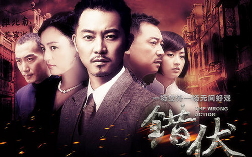 错伏沙溢罗海琼饰中国版史密斯夫妇