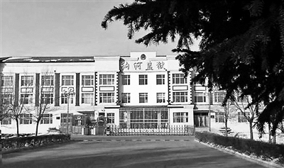 黑龙江省讷河监狱外景