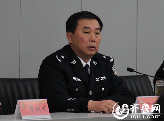 济南市公安局交通警察支队公布终身禁驾名单图