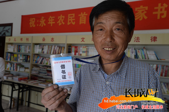 郑海生)23日,世界读书日之际,记者走进永年县东杨庄乡前马营村的苗华