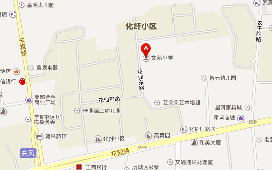 汇总济南历城区外来务工子女定点学校名单附地图