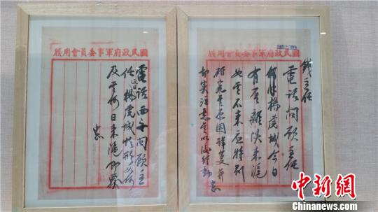 蒋介石密令在宁波展出:曾多次询问杨虎城病情(图)