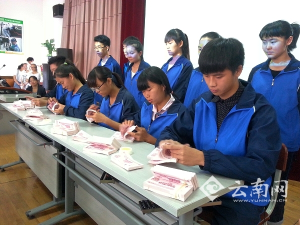 昆明第一职业中专的学生在展示点钞技能.