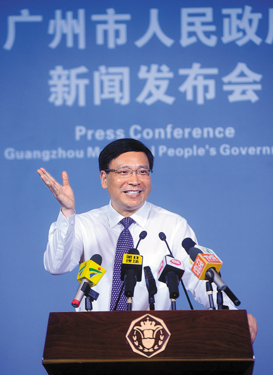 广州随时会限外