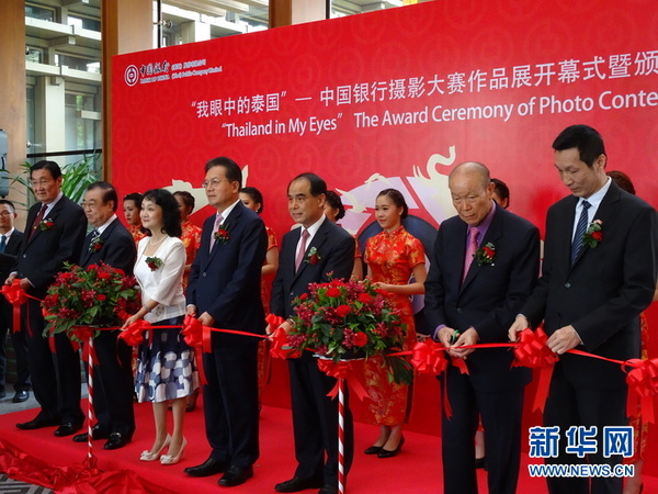 中银泰国：跨境撮合中泰企业 便利东南亚资金融通(高清组图)|中国银行|中行_凤凰资讯