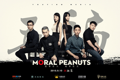 烧脑网剧《毛骗》终结篇归来 会员抢先看全集