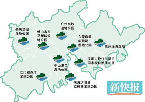 广州湿地公园地图图片