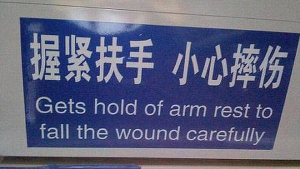 英媒盘点奇葩中式英语:"单拼饭"译成"战斗米饭"(组图)