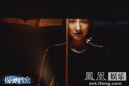 《探灵档案》曝诡邪系角色照 吴昕持刀砍人形象大突破