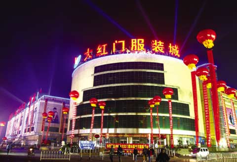 大红门30年巨变——昔日"浙江村" 今日cbc