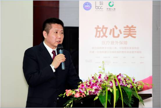 联合丽格医疗美容投资连锁集团创始人,董事长李滨先生为大会讲话