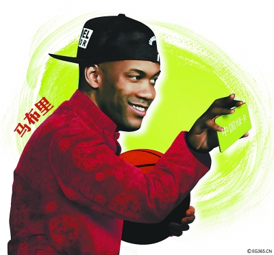 纽约客马布里获中国绿卡