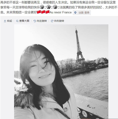 美女国门王飞宣布离开里昂 只为心中奥运梦(图)|女足|足球_凤凰资讯