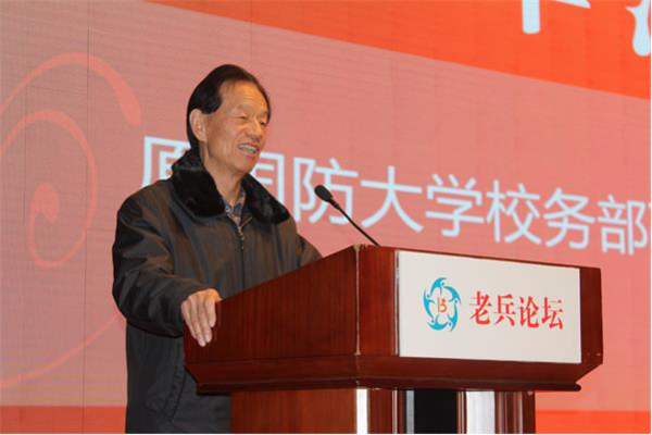 国防大学校务部原副部长毕泗振将军,中国拥军优属基金会润德公益工作