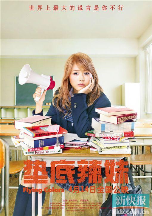 《垫底辣妹》,《废柴特工》, 光看名字就是满满正能量!