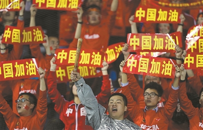图为中国队球迷在看台上为球队加油. 新华社发