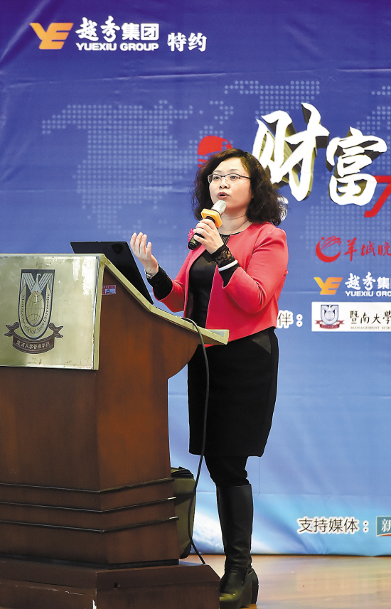 主讲嘉宾 向晓梅文/羊城晚报记者 孙晶 实习生 王思力图/羊城晚报记者