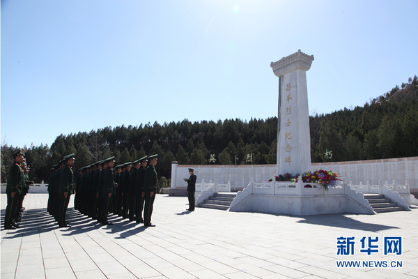 朱江)武警森林指揮部機動支隊4月1日組織駐京官兵代表到昌平烈士陵園