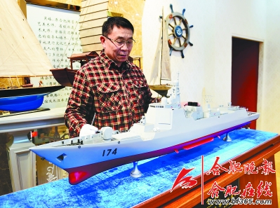 “船模达人”手工还原“合肥舰”(图)|吴培|航空母舰_凤凰资讯