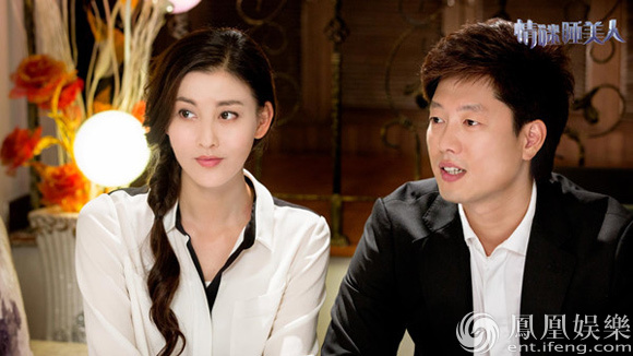 情谜睡美人霸道总裁凌潇肃狂恋李彩桦