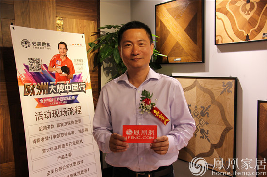 孙海源:必美欧洲大牌中国行,是商业行为也是社会责任